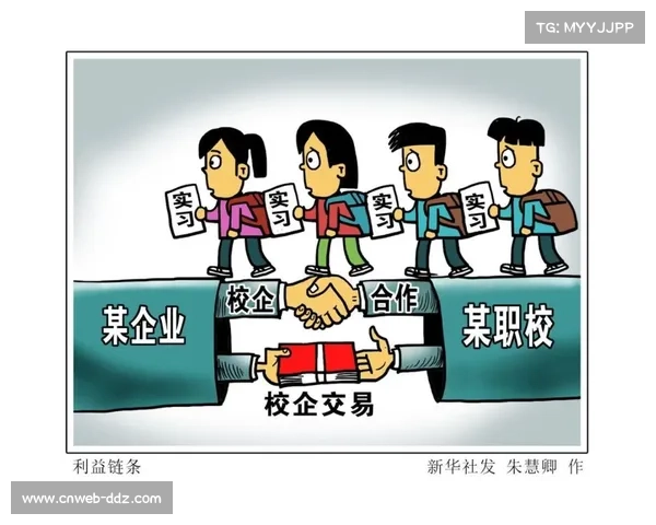 体育职业教育衔接产业需求 完善专业人才培养链条